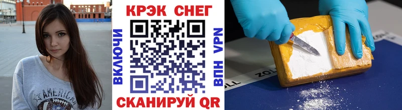 Какие есть наркотики Торопец Гашиш  МАРИХУАНА  Cocaine  Меф мяу мяу 