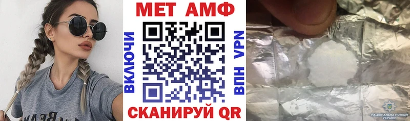 как найти наркотики  Торопец  АМФ Розовый 