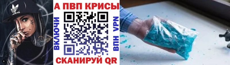 blacksprut   Торопец  A-PVP крисы CK 