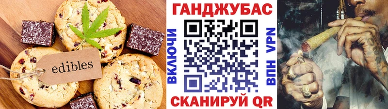 Cannafood конопля  Торопец 