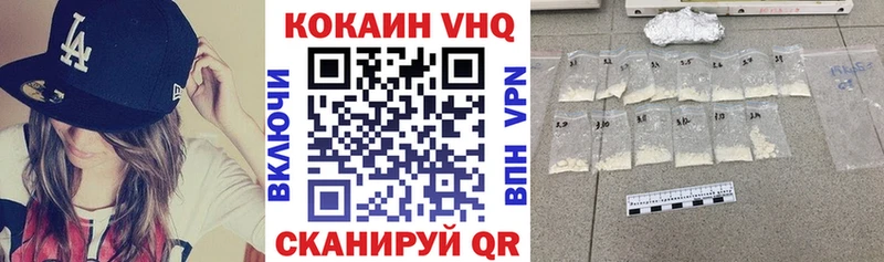 КОКАИН 97%  Торопец 