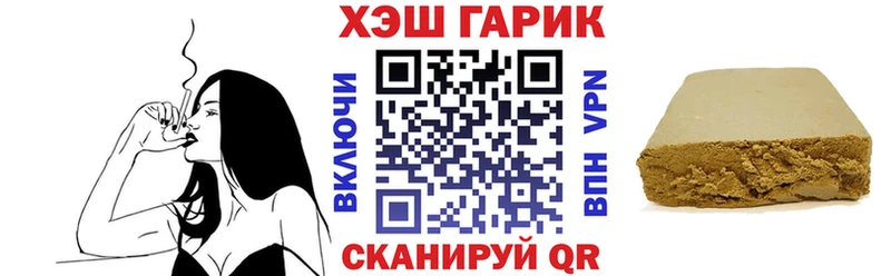 ГАШИШ 40% ТГК  Торопец 