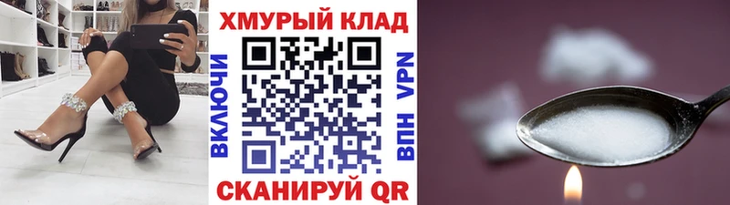 закладки  Торопец  ГЕРОИН Heroin 