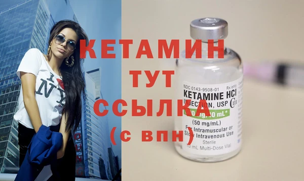 спайс Балахна