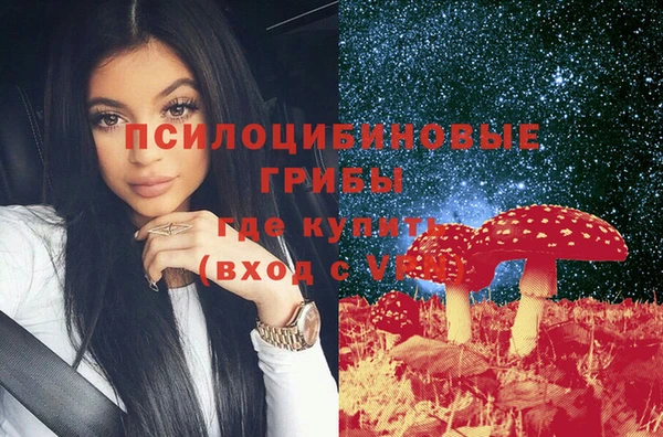 спайс Балахна