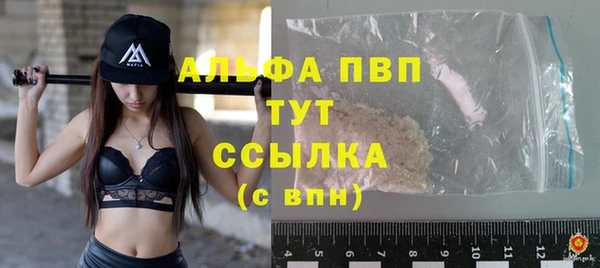 спиды Баксан