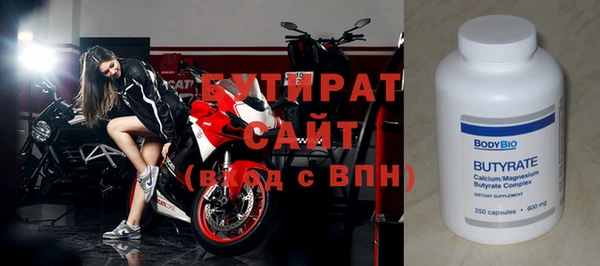 спайс Балахна