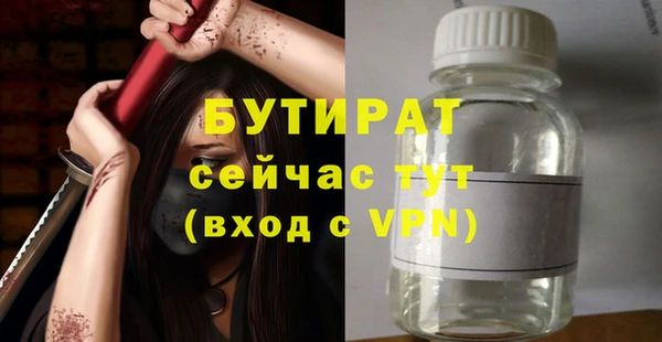 бошки Балабаново