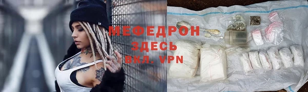 трава Армянск