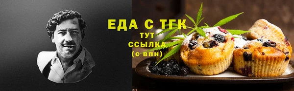 спиды Баксан