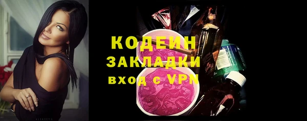 спиды Баксан