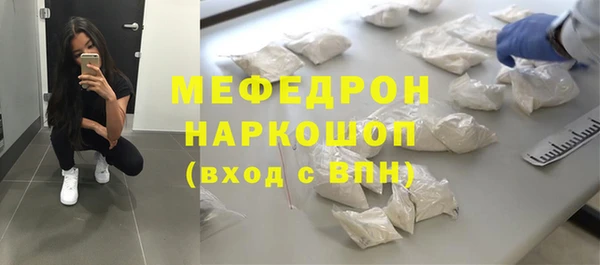 бошки Балабаново