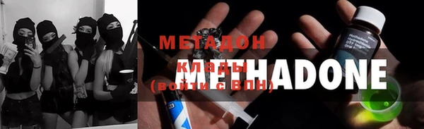 спайс Балахна