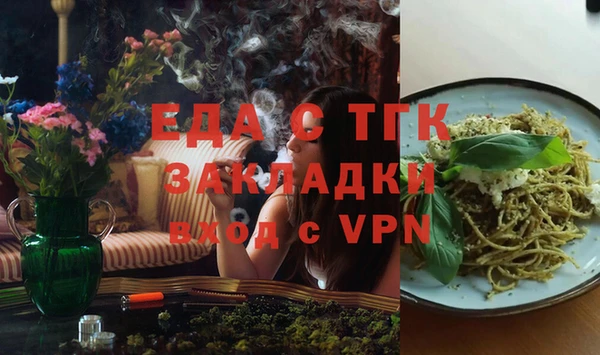 MDMA Premium VHQ Аркадак