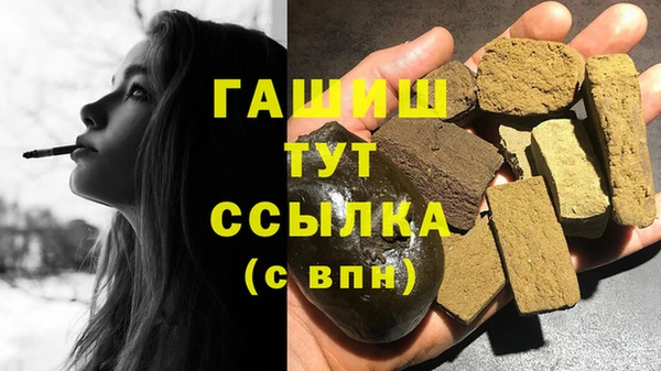 спайс Балахна
