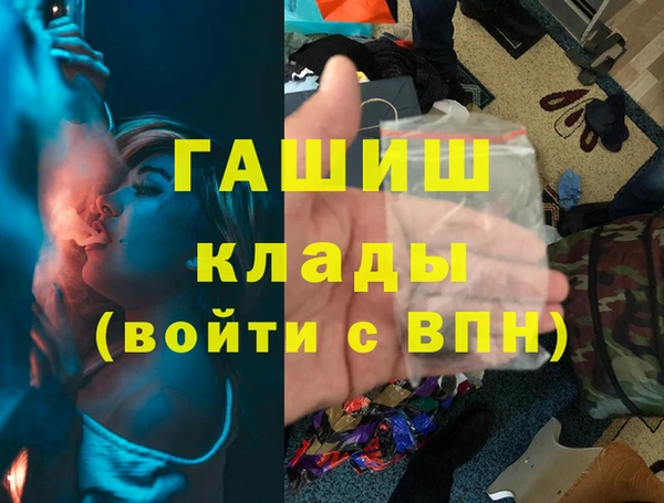 бошки Балабаново