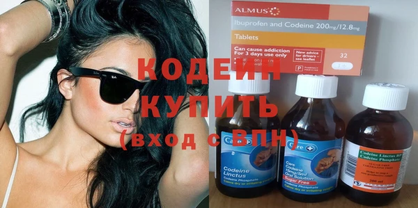 спайс Балахна