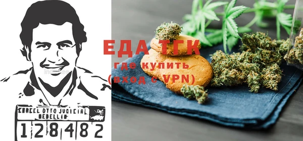 бошки Балабаново