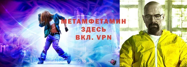 ALPHA-PVP Наволоки