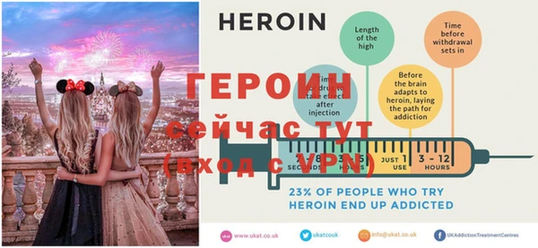 спайс Балахна