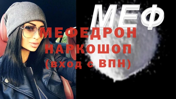 бошки Балабаново