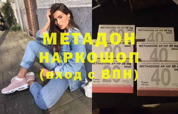 спайс Балахна