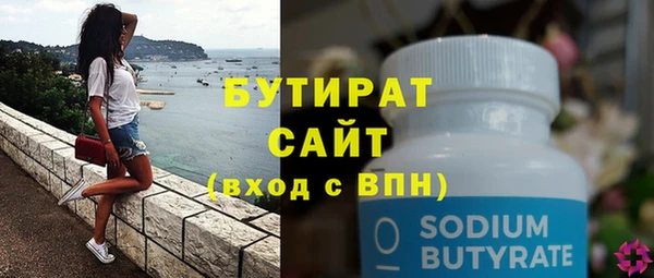 спайс Балахна