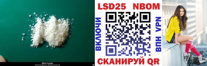 OMG как зайти  цены наркотик  Торопец  LSD-25 экстази ecstasy 