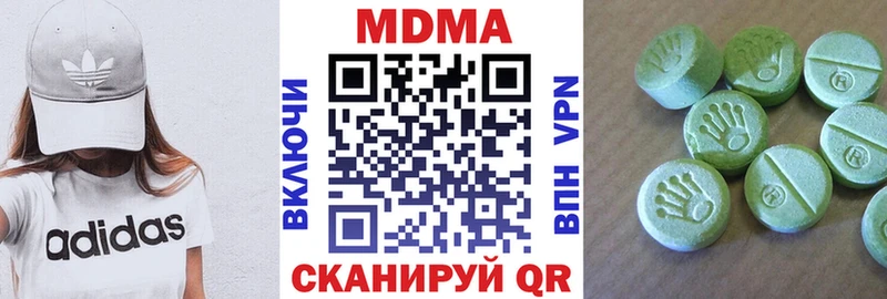 наркошоп  Торопец  МДМА crystal 