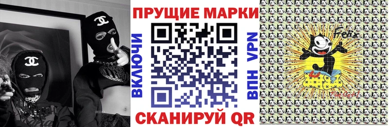 сайты даркнета формула  где продают наркотики  Торопец  Наркотические марки 1500мкг 