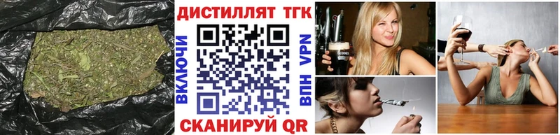 купить наркотик  Торопец  МЕГА   Дистиллят ТГК гашишное масло 